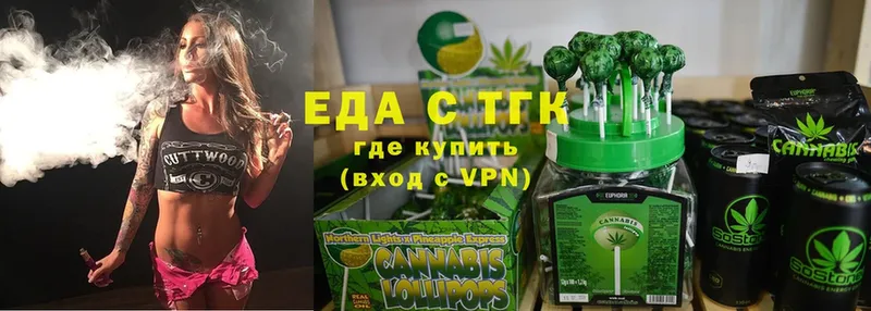 купить   Обнинск  Cannafood марихуана 