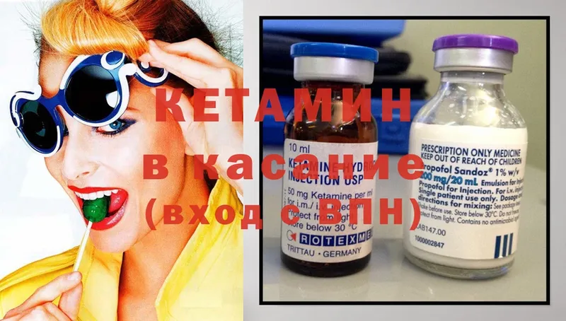 hydra ссылка  Обнинск  КЕТАМИН ketamine 