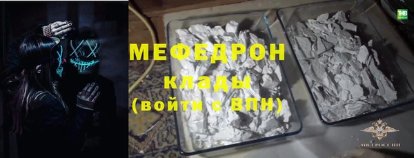 каннабис Белоозёрский