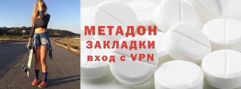 как найти   Обнинск  KRAKEN ССЫЛКА  Метадон methadone 