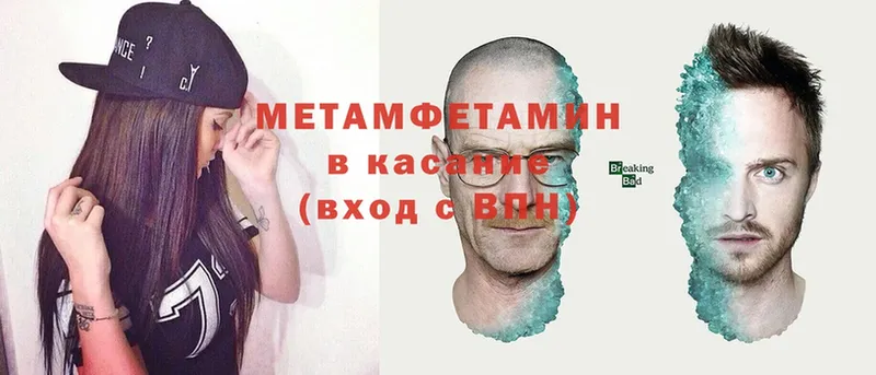 ссылка на мегу   как найти наркотики  мориарти клад  Метамфетамин Methamphetamine  Обнинск 